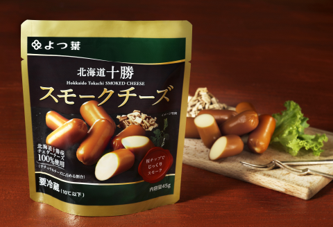 「麦感酒・チーズ」セット【A29】