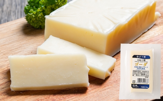「よつ葉」北海道十勝 ブロックチーズ 2種（各4個セット）【A126】