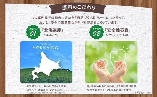 「よつ葉」北海道十勝 3種のチーズ《贅沢モッツァレラブレンド》120g×2袋【B140】