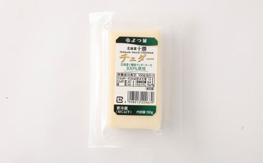 「よつ葉」北海道十勝 チェダー（ブロックチーズ） 100g×2個【B153】