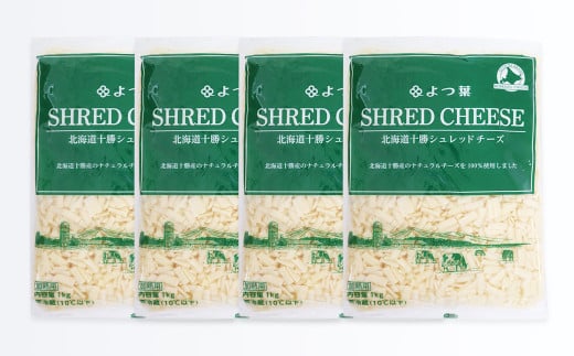 よつ葉 北海道 十勝 シュレッドチーズ （要加熱） 1kg×4袋 計4kg 【D56】