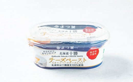 「よつ葉」北海道十勝 チーズペースト《カマンベールチーズ入り》 100g×4個【B137】