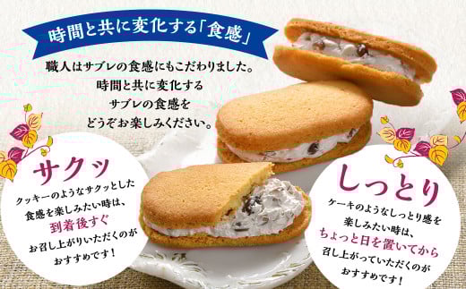 「柳月」あんバタサン20個セット【A72】お菓子 あんバター