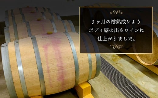 ワイン オトプケ浪漫清舞2024 750ml×1本