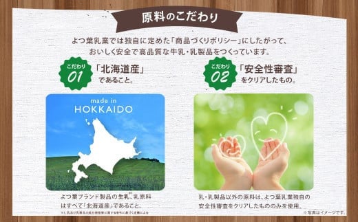 「よつ葉」贅沢チーズ・バターセット【A03】