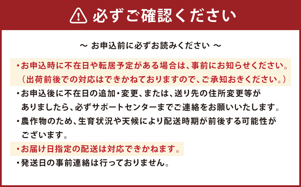 十勝マンゴー2Lサイズ×2玉【D22】
