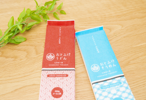 おとふけ乾麺セット（うどん・そうめん）【A25】