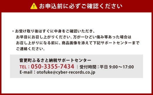 ［先行受付］北海道十勝産 木野シャイニングコーン12本セット【A15】2026年8月中旬頃より順次発送