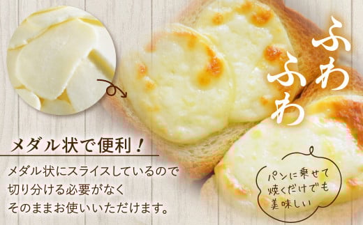 花畑牧場 メダルモッツァレラチーズ 約3kg 【C81】 モッツァレラチーズ 北海道産