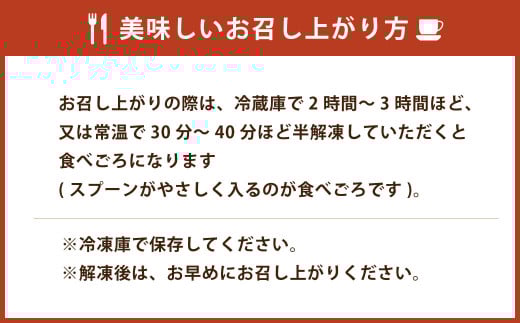 さつまいもカタラーナ 540g（180g×3個）【A106】