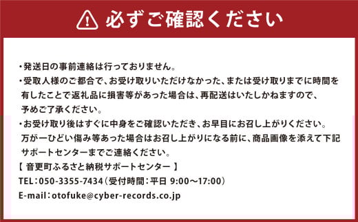 【先行受付】<2025年5月下旬より順次発送予定> 十勝の青空と恵みの水で育った「とかち雫いちご」【A62】