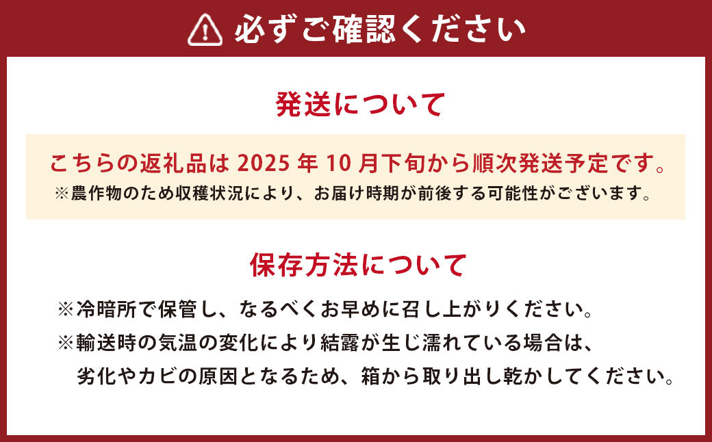 ［先行受付］おとふけ産男爵いも 7kg【B17】 2025年10月上旬頃より順次発送