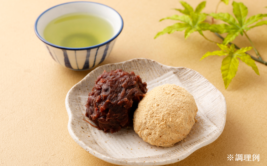  音更大袖振大豆のきなことおとふけ小豆のつぶあんセット【B44】