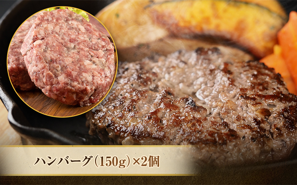 「北の牧場舎」おとふけe-びーふ 和牛 4種6点セット【C25】