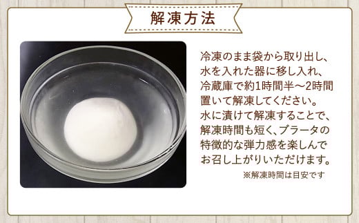 花畑牧場 ブラータ～生モッツァレラ～ 約70g×36個入 【D48】 モッツァレラチーズ 北海道産