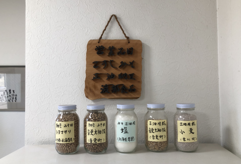 「渡部食品」こだわり納豆Aセット【A40】