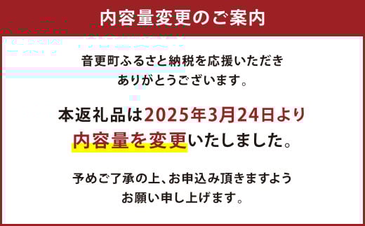 十勝ラクレットモールウォッシュ（1/2ホール）【C30】