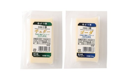 「よつ葉」北海道十勝 ブロックチーズ 2種（各1個セット）【B157】