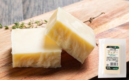 「よつ葉」北海道十勝 チェダー（ブロックチーズ） 100g×2個【B153】