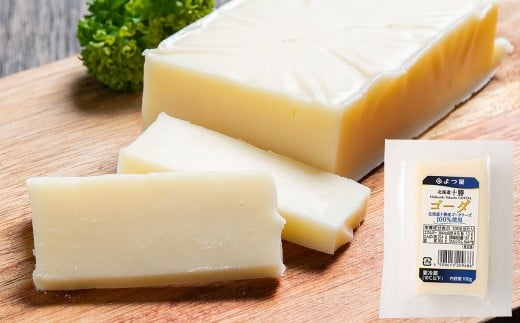 「よつ葉」北海道十勝 ゴーダ（ブロックチーズ） 100g×2個【B155】