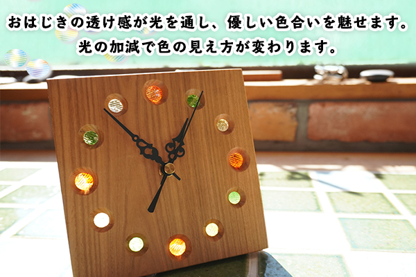 北海道 おはじき時計 （青系おはじき） 壁掛け時計 掛け時計 置き時計 兼用 サクラ材 タモ材 ブラックウォールナット材 天然木 木製 雑貨 インテリア おしゃれ ナチュラル 職人 手作り 送料無料 十勝 士幌町 【B01b】