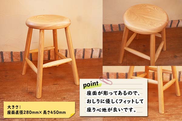 北海道 マルスツール 丸 椅子 いす ウッドスツール 腰掛 イス ラウンドスツール 丸スツール サクラ材 ナラ材 ブラックウォールナット材 天然木 木製 コンパクト 雑貨 キッチン インテリア おしゃれ ナチュラル 職人 手作り 送料無料 十勝 士幌町 【B07】