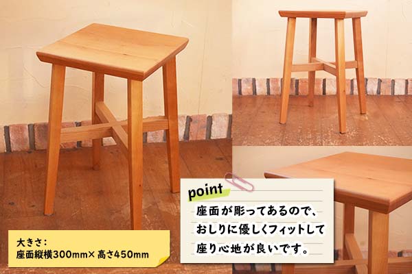 北海道 カクスツール 四角 椅子 いす ウッドスツール 腰掛 イス スクエア 角スツール サクラ材 ナラ材 ブラックウォールナット材 天然木 木製 コンパクト 雑貨 キッチン インテリア おしゃれ ナチュラル 職人 手作り 送料無料 十勝 士幌町 【B08】