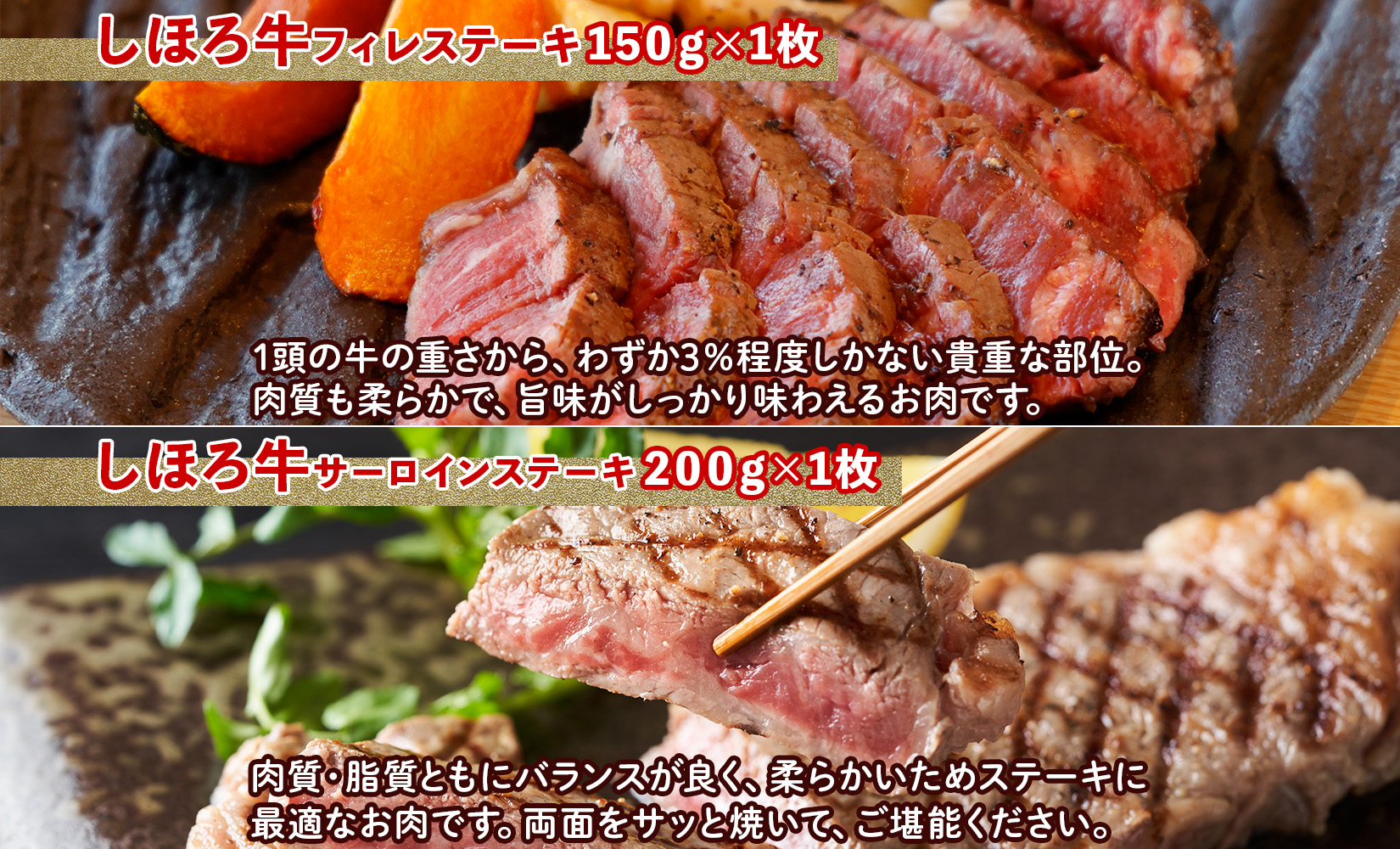 数量限定 食べ尽くし 福袋 4種 しほろ牛 フィレ サーロイン ステーキ 切り落とし ハンバーグ 牛肉 肉 惣菜 お惣菜 詰め合わせ セット お取り寄せ 道の駅 ピア21しほろ 送料無料 北海道 十勝 士幌町【L910】