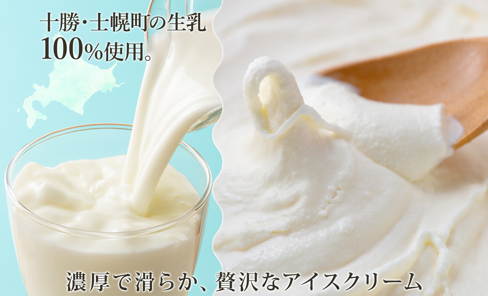 北海道 古田牧場 アイスクリーム ミルク 12個 セット 牧場 アイス 牛 牛乳 生乳 スイーツ デザート おやつ カップアイス 贈り物 お取り寄せ 詰め合わせ 詰合せ 十勝 士幌町【MB02】