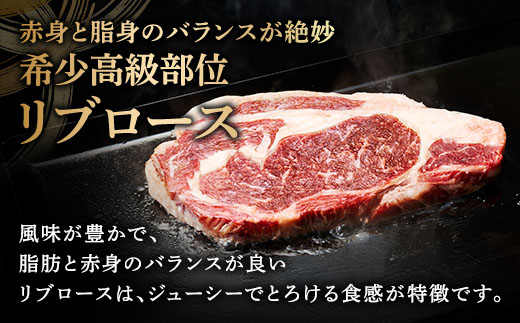 北海道 しほろ牛 リブロース ステーキ 3枚 計800g ロース ステーキ肉 牛 赤身肉 国産牛 肉 ビーフ 国産 牛肉 冷凍 詰合せ お取り寄せ 送料無料 十勝 士幌町【S04】