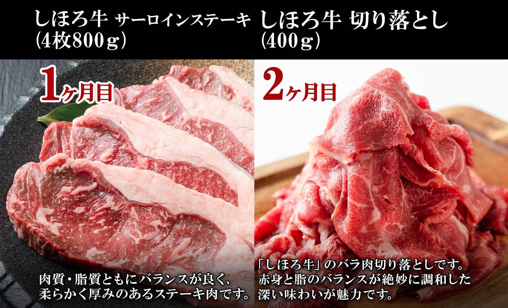 ■定期便■ 北海道 しほろ牛 定期便 全5回 牛肉 サーロイン ステーキ リブロース 切り落とし ローストビーフ 肉 牛 赤身肉 国産牛 肉 ビーフ 牛肉 冷凍 お惣菜 焼肉 頒布会 送料無料 十勝 士幌町【X22】