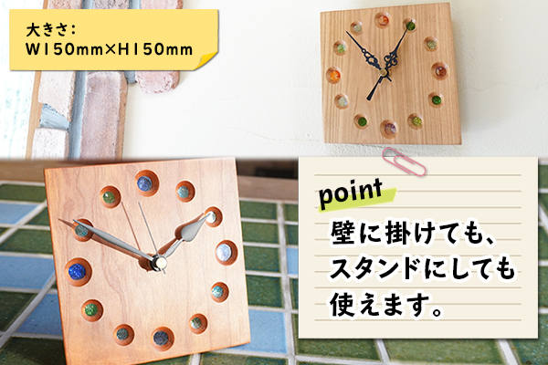 北海道 おはじき時計 （青系おはじき） 壁掛け時計 掛け時計 置き時計 兼用 サクラ材 タモ材 ブラックウォールナット材 天然木 木製 雑貨 インテリア おしゃれ ナチュラル 職人 手作り 送料無料 十勝 士幌町 【B01b】