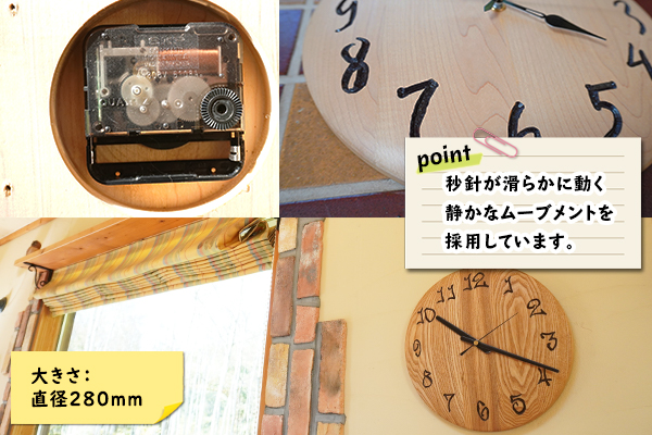 北海道 丸時計 壁掛け時計 掛け時計 サクラ材 タモ材 天然木 木製 雑貨 インテリア おしゃれ ナチュラル 職人 手作り 送料無料 十勝 士幌町【B03】