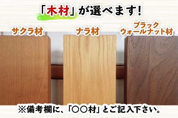 北海道 カクスツール 四角 椅子 いす ウッドスツール 腰掛 イス スクエア 角スツール サクラ材 ナラ材 ブラックウォールナット材 天然木 木製 コンパクト 雑貨 キッチン インテリア おしゃれ ナチュラル 職人 手作り 送料無料 十勝 士幌町 【B08】