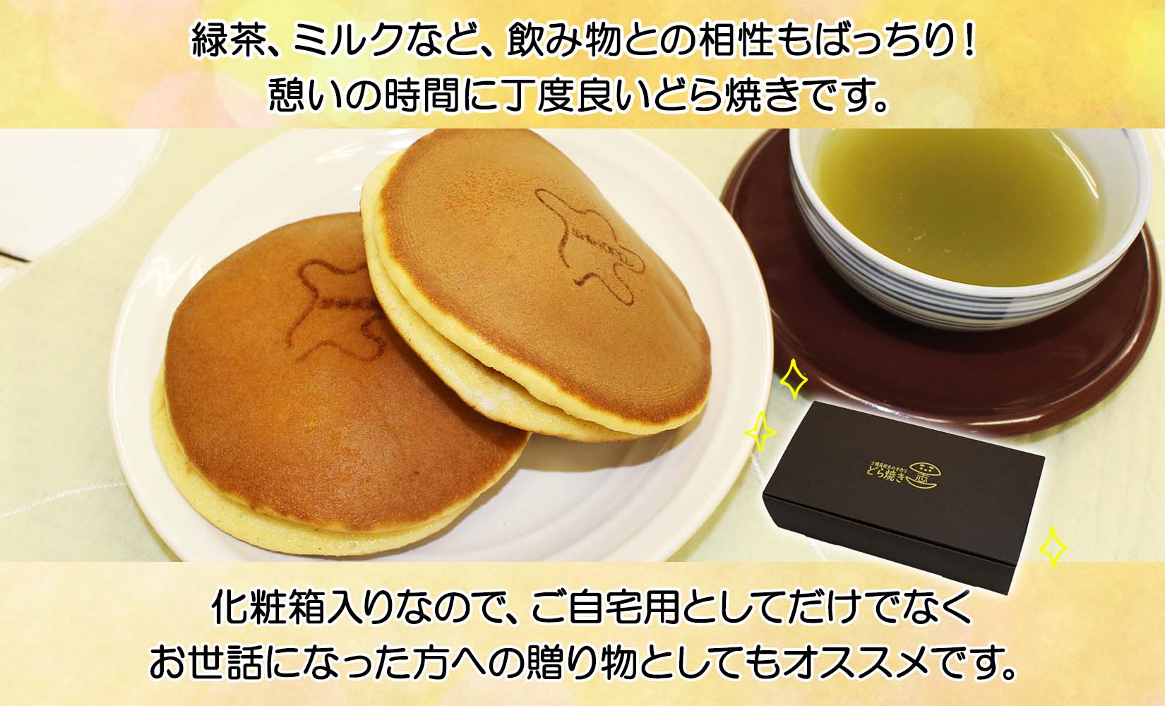 北海道 士幌高校 どら焼き 5個入り 2箱 計10個 勝ちドラ スイーツ 粒あん つぶあん 和スイーツ 自家製餡 ギフト プチギフト 贈り物 小豆 和菓子 勝どら おやつ お茶菓子 お取り寄せ 送料無料 十勝 士幌町 【H04】