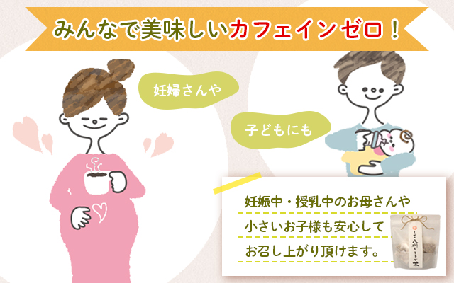 北海道 とかち八列とうきび茶 3袋 セット ティーバッグ 20パック入り 十勝産 士幌町産 八列とうもろこし とうきび お茶 コーン茶 ノンカフェイン 香料不使用 無添加 お取り寄せ 送料無料 十勝 士幌町【L29】