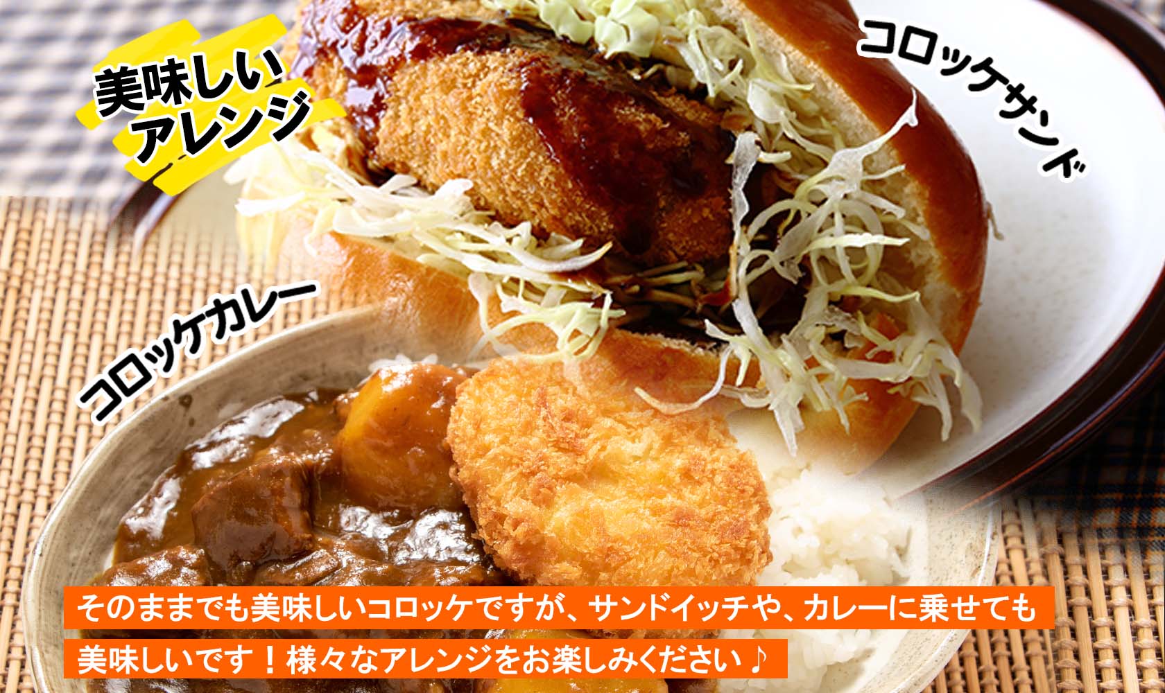 北海道 しほろ牛 コロッケ じゃがべこコロッケ 6個×3パック 計18個 コロッケ ころっけ じゃがいも ジャガイモ 肉 牛 国産牛 牛肉 冷凍 揚げ物 お惣菜 おかず お取り寄せ 送料無料 十勝 士幌町 12000円 【L34】