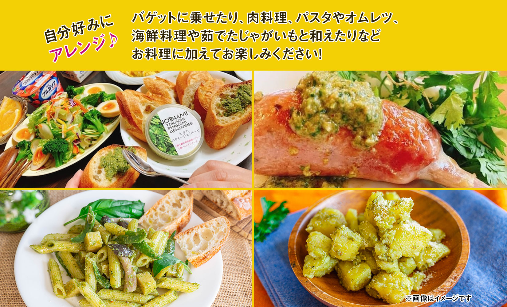 北海道 パクチー ジェノベーゼ 80g×3個 ペースト ディップソース パクラー パスタ スパゲティ おつまみ お酒のお供 冷凍 お取り寄せ 送料無料 十勝 士幌町【L39】