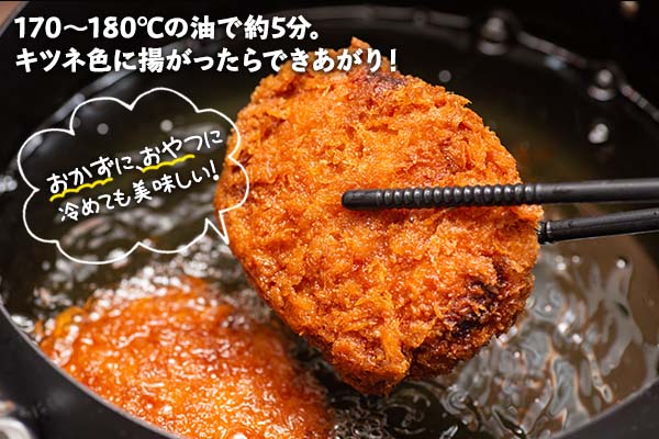 北海道 しほろ牛 ゴロッケ 5個×4袋 20個入 コロッケ GOROKKE 挽き肉 ひき肉 じゃがいも 牛 赤身肉 国産牛 肉 ジャガイモ ビーフ セット 国産 おかず お弁当 冷凍 詰合せ お取り寄せ 送料無料 十勝 士幌町【N37】