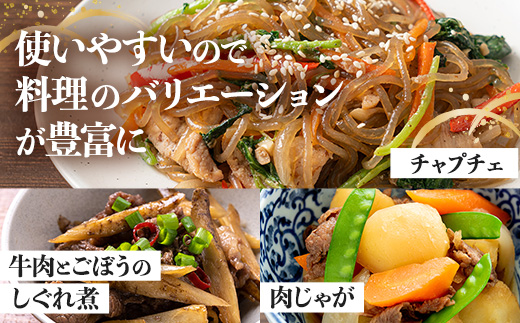 北海道 しほろ牛 若丸 薄切り 250g×4パック 計1kg 牛 牛肉 ビーフ お肉 赤身 ブランド牛 スライス 国産 すき焼き 焼肉 おかず 冷凍 お取り寄せ 送料無料 十勝 士幌町 【SW03】