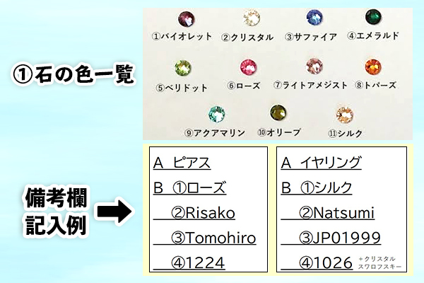 北海道 耳標 牛 ピアス イヤリング 選べる オリジナル アクセサリー 藤内牧場 ハンドメイド セミオーダー 名前 イニシャル アルファベット 数字 入り 手作り スワロフスキー プレゼント 送料無料 十勝 士幌町【U02】