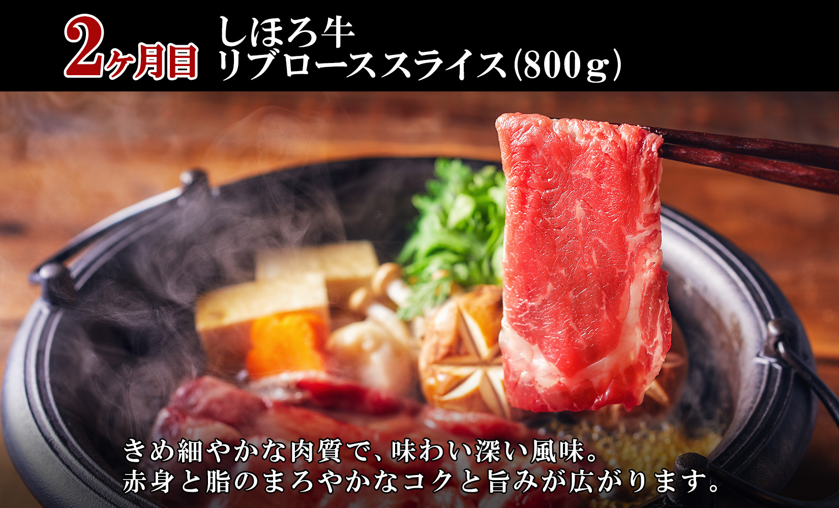 ■定期便■ 北海道 しほろ牛 定期便 全3回 牛肉 サーロイン ステーキ リブロース 肉 牛 赤身肉 国産牛 肉 ビーフ 牛肉 焼肉 冷凍 お取り寄せ 頒布会 送料無料 十勝 士幌町 72000円 【X21】