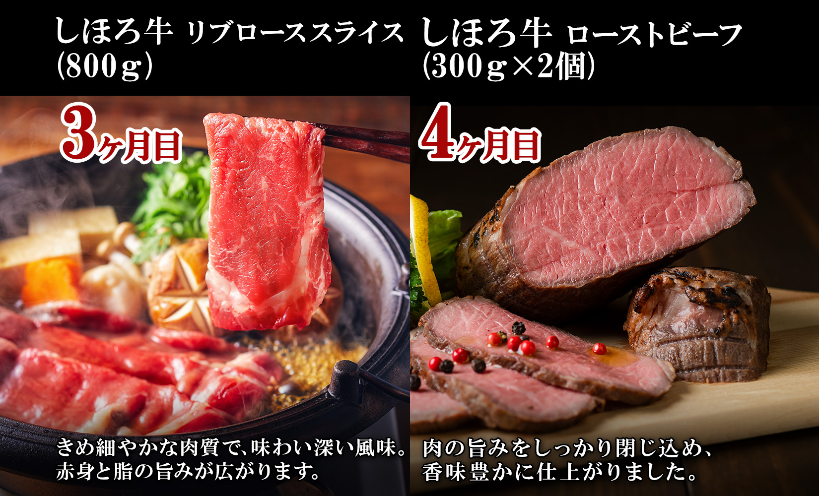 ■定期便■ 北海道 しほろ牛 定期便 全5回 牛肉 サーロイン ステーキ リブロース 切り落とし ローストビーフ 肉 牛 赤身肉 国産牛 肉 ビーフ 牛肉 冷凍 お惣菜 焼肉 頒布会 送料無料 十勝 士幌町【X22】