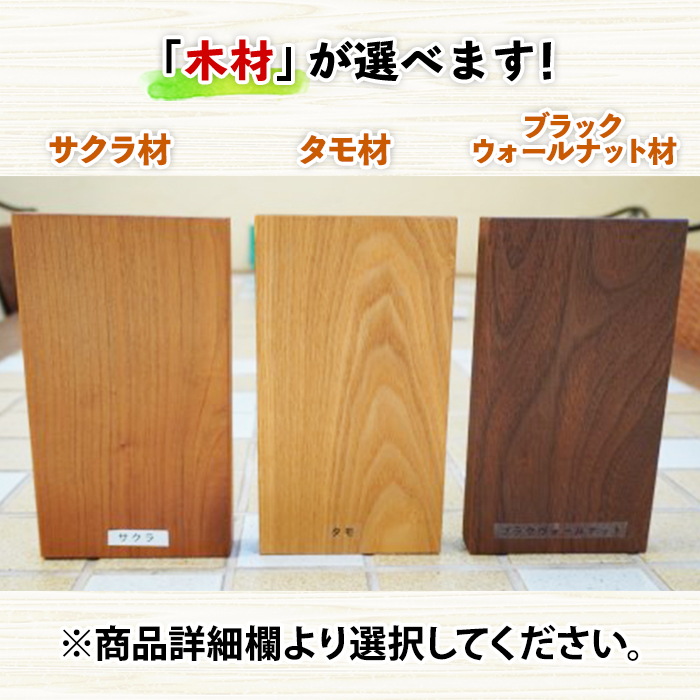 北海道 おはじき時計 （赤系おはじき） 壁掛け時計 掛け時計 置き時計 兼用 サクラ材 タモ材 ブラックウォールナット材 天然木 木製 雑貨 インテリア おしゃれ ナチュラル 職人 手作り 送料無料 十勝 士幌町 【B01】