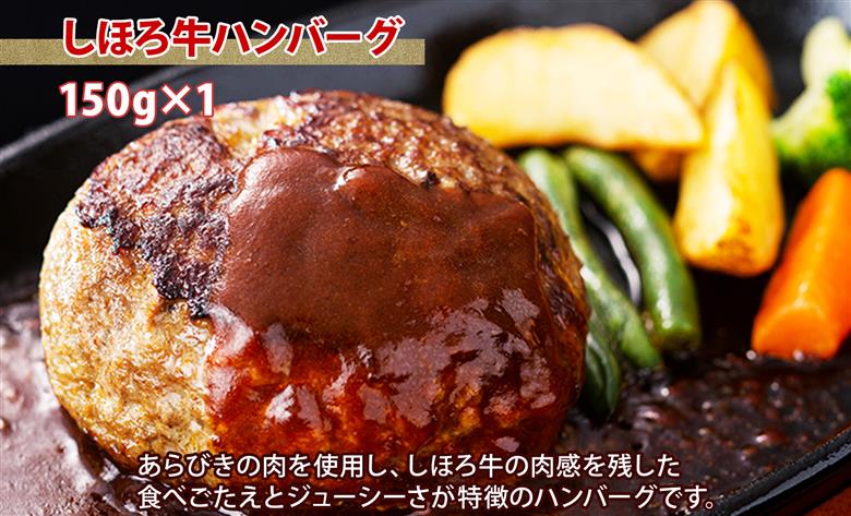 【数量限定】北海道 年内配送 よくばり福袋 4種 しほろ牛 サーロイン ステーキ 行者にんにく ジンギスカン ソーセージ コーンチーズまん メンチカツ 牛肉 肉 惣菜 お惣菜 詰め合わせ セット お取り寄せ 道の駅 ピア21しほろ 送料無料 十勝 士幌町【L902】