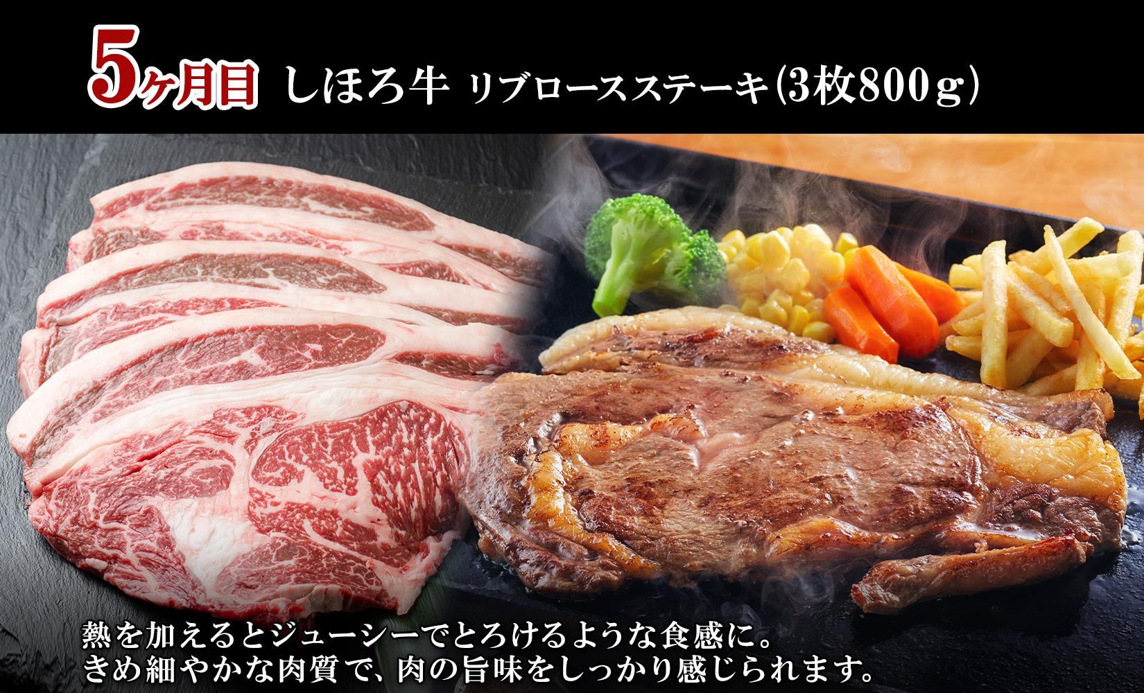 ■定期便■ 北海道 しほろ牛 定期便 全5回 牛肉 サーロイン ステーキ リブロース 切り落とし ローストビーフ 肉 牛 赤身肉 国産牛 肉 ビーフ 牛肉 冷凍 お惣菜 焼肉 頒布会 送料無料 十勝 士幌町【X22】