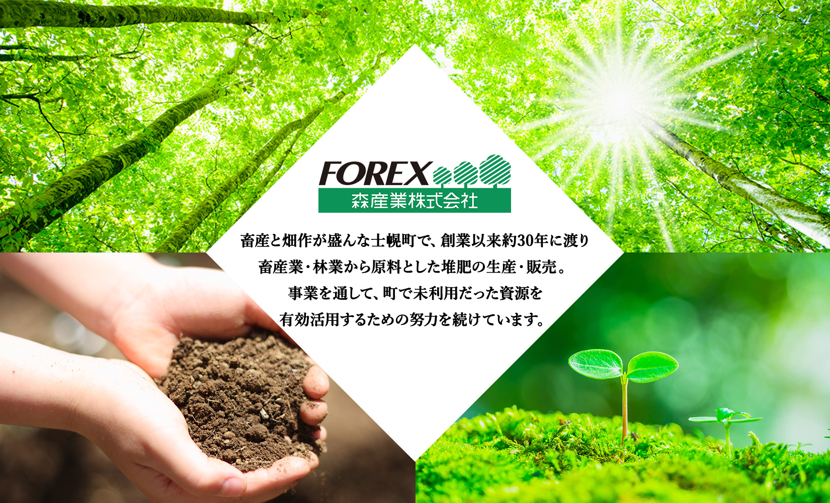 北海道 十勝バーク 5L 4袋 計20L 園芸 バーク堆肥 牛ふん 樹皮 たい肥 完熟堆肥 園芸用土壌改良材 家庭菜園 花壇 野菜 花 ガーデニング 畑 農家 家庭菜園 土造り 土壌改良 微生物 土づくり 発酵 送料無料 十勝 士幌町【F03】