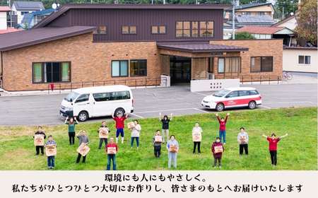【農福連携】 北海道 マグカップ 食器 ハンドメイド 手作り プレゼント ギフト 送料無料 十勝 士幌町【HN05】