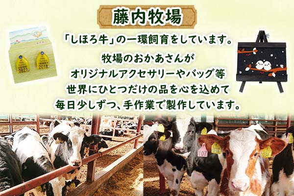 北海道 耳標 牛 ピアス イヤリング 選べる オリジナル アクセサリー 藤内牧場 ハンドメイド セミオーダー 名前 イニシャル アルファベット 数字 入り 手作り スワロフスキー プレゼント 送料無料 十勝 士幌町【U01】