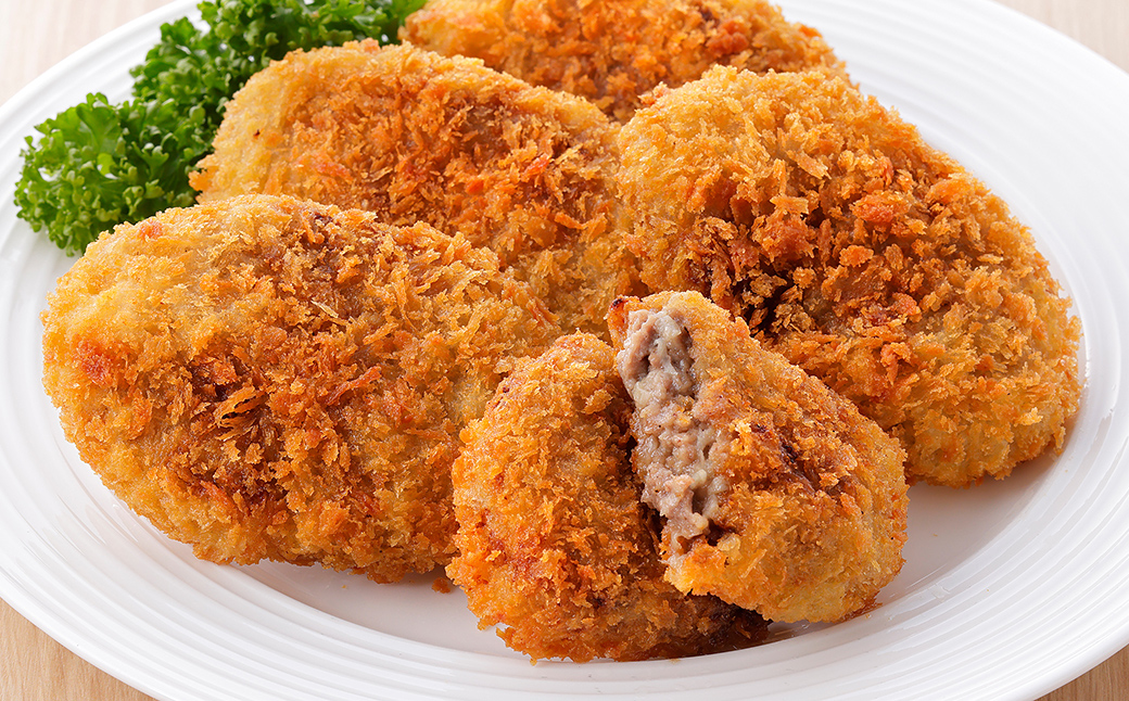 十勝ハーブ牛と北海道産ポークの大地のメンチカツ 70g×15個 国産 牛 豚 肉 牛肉 豚肉 メンチカツ 冷凍